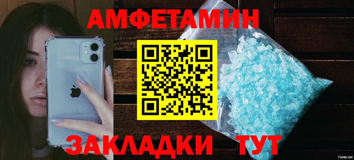 АМФЕТАМИН 98%  Вход с VPN  Богданович 