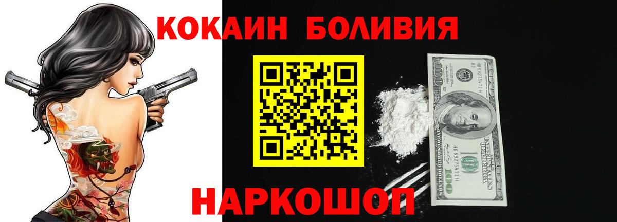 Cocaine FishScale Богданович