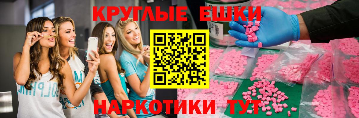 shop официальный сайт  Вход с VPN  Богданович  Ecstasy 250 мг  Ecstasy DUBAI 