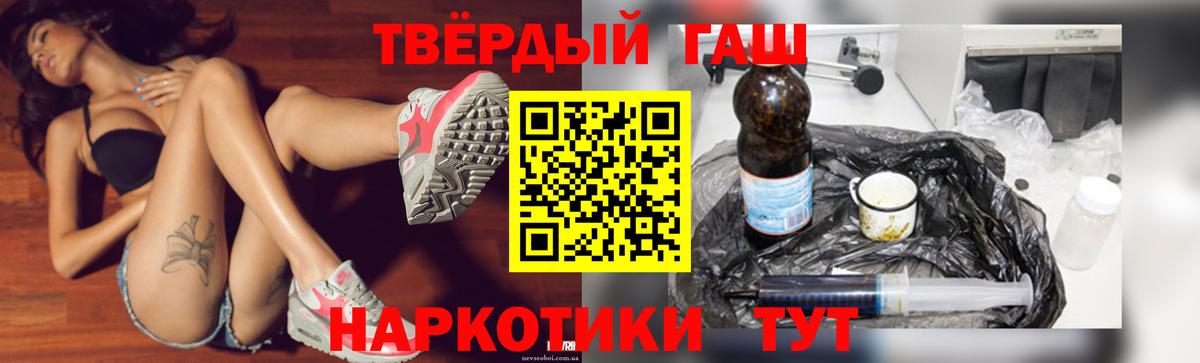 ГАШИШ Изолятор  Вход с VPN  Богданович  Гашиш  ГАШИШ ice o lator 