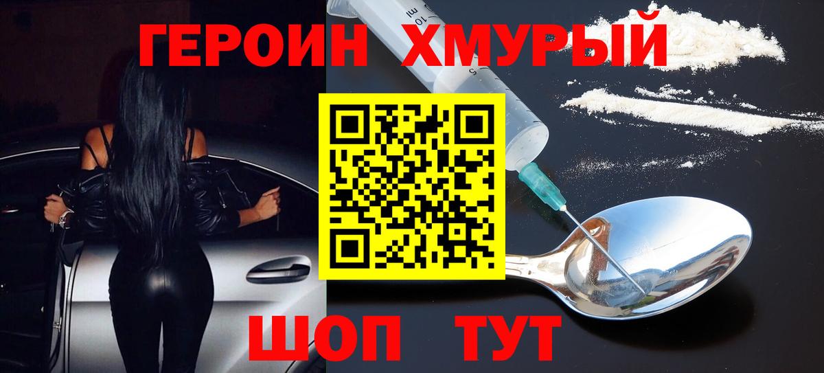 Конопля  Богданович  ГАШИШ  АМФЕТАМИН   Вход с VPN  Меф кристаллы  Экстази  Меф  ГАШ 
