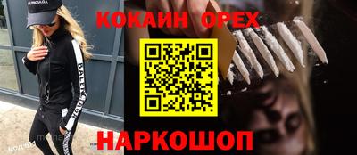дистиллят марихуана Усть-Джегута