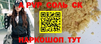 mdma Чебаркуль