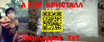 бутик Уссурийск