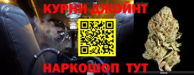 дистиллят марихуана Усть-Джегута