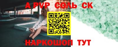 бутик Уссурийск