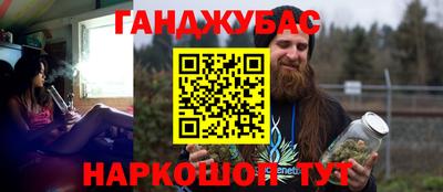 дистиллят марихуана Усть-Джегута