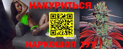 стаф Усть-Илимск