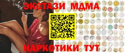 стаф Усть-Илимск