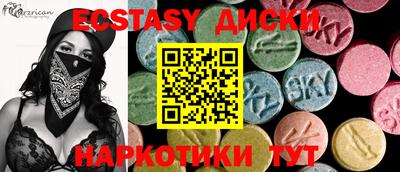 стаф Усть-Илимск