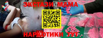 MDMA Чапаевск