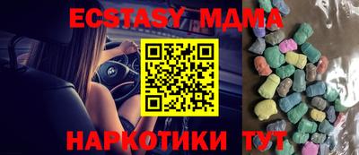 бутик Уссурийск