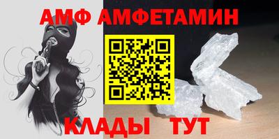 стаф Усть-Илимск