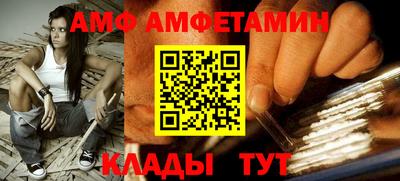 бутик Уссурийск