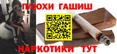 бутик Уссурийск
