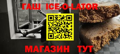 бутик Уссурийск
