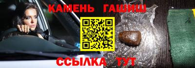 дистиллят марихуана Усть-Джегута