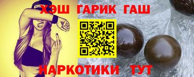 стаф Усть-Илимск