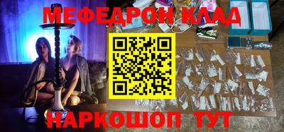 бутик Уссурийск
