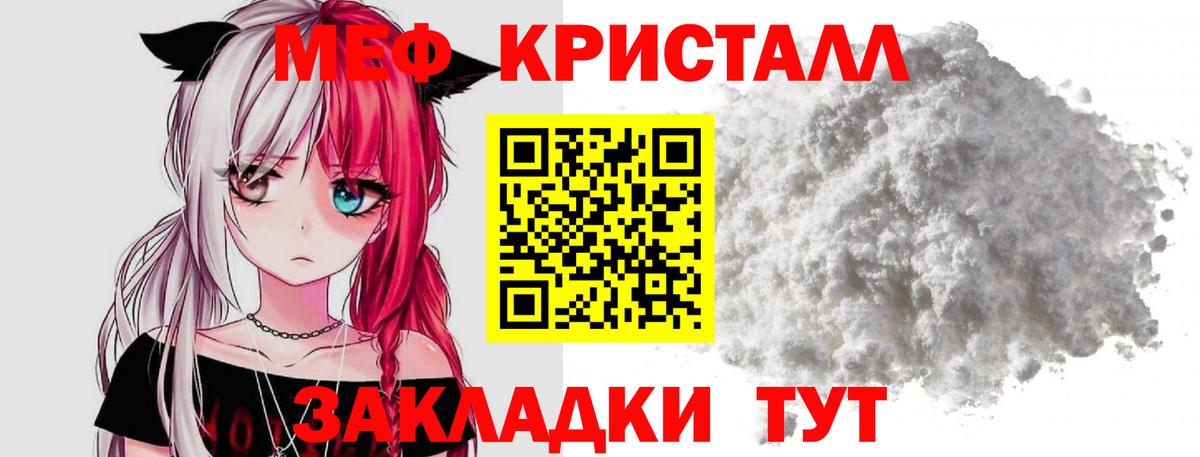 A-PVP Богданович