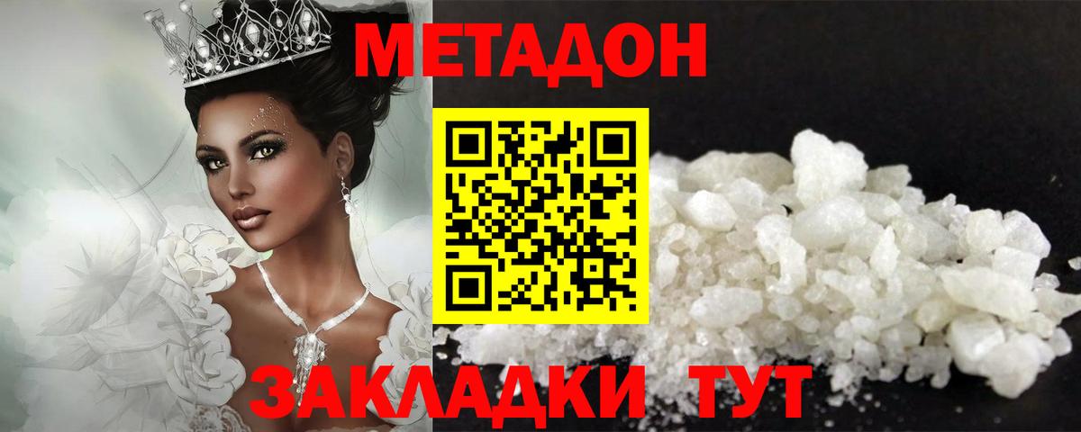Богданович  МЕТАДОН VHQ  Вход с VPN 