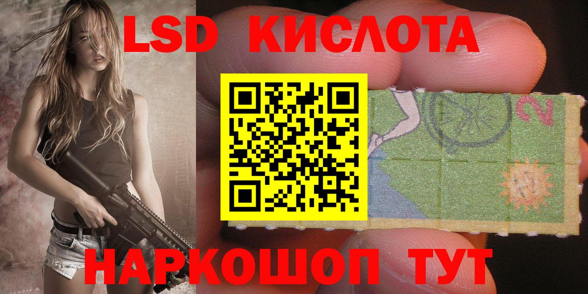 Марки 25I-NBOMe 1,8мг Богданович