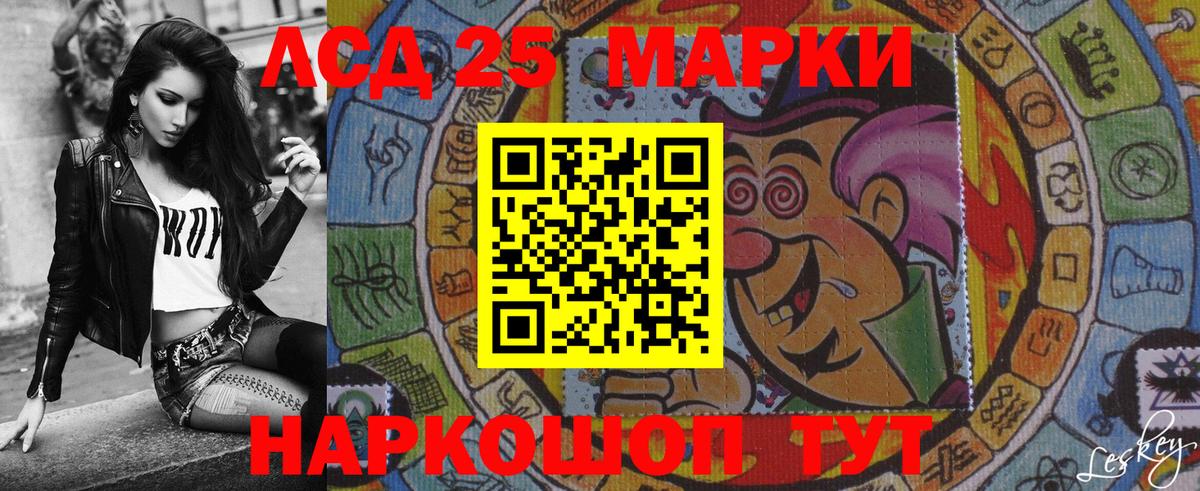 магазин  наркотиков  Вход с VPN  Богданович  Марки NBOMe 1500мкг  Марки NBOMe 1500мкг 