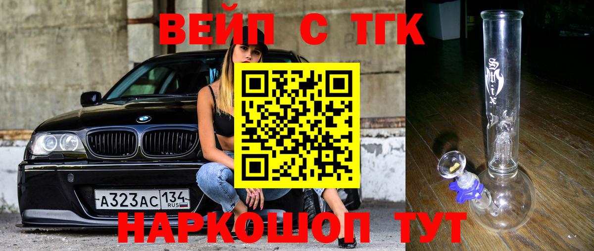 Дистиллят ТГК концентрат Богданович
