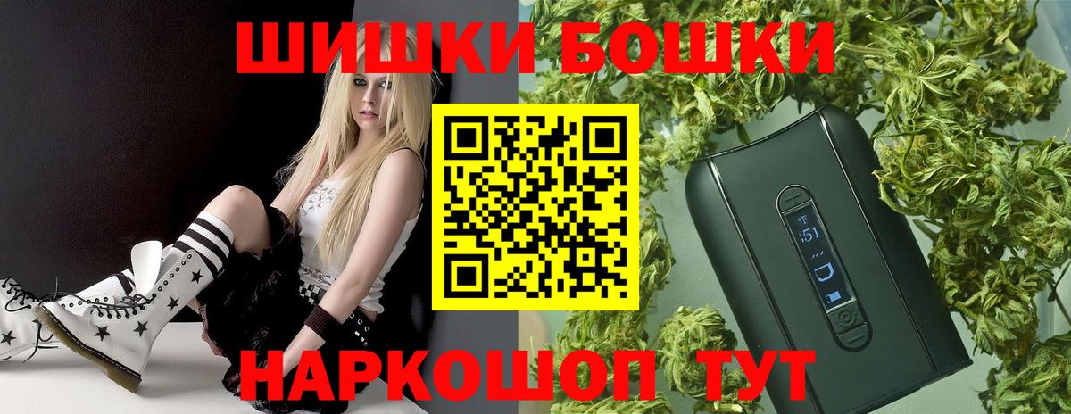 Богданович  Канабис план  МАРИХУАНА White Widow  Каннабис OG Kush  Вход с VPN 
